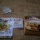 맛닭꼬 네이버블로그