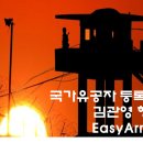 공감행정사사무소 이미지