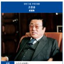 인하대학교 사범대학 부속중,고등학교 이미지