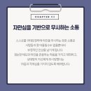 합정꿈정신건강의학과의원 이미지