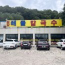 지행주유소 이미지