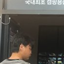 김천맑은계곡 오토캠핑장 이미지