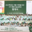 이화에듀