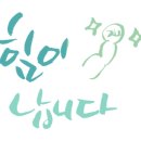 은빛꽃꽂이조경학원 이미지
