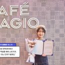 파리바게뜨가장점