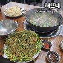 성호빌딩 | 은평구 맛집 해뜨네 낙지한마리칼국수와 미나리해물전 솔직후기