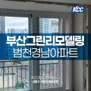 그린에스디