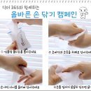블랑365 이미지