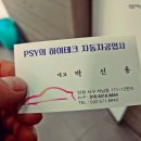 쌍용자동차정비공업사 이미지