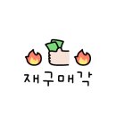 홍홍분식 이미지