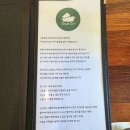 스톤숲레스토랑
