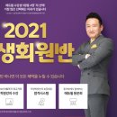 11월의영광학원 이미지