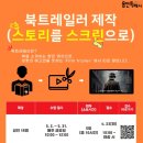 수지도서관 이미지