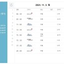 안산시외버스터미널 이미지