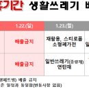 개금3동-24 이미지