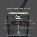 디크린텍 이미지