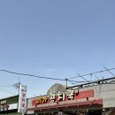 미가사랑식당 이미지