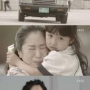 KBS2 "황금빛내인생" 24회 이미지