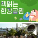 그림책 스토리텔링 팝업북 이미지