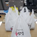 삼겹사랑 - 북구 동북로 299 | 삼겹사랑