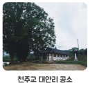 문화유산한옥지점