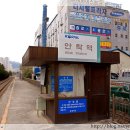 안락역(동해남부선) 이미지