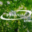 (주)한제피앤에스
