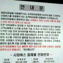 대평동_세종고속시외버스터미널 건너편 이미지