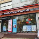 투썸플레이스일산백마점 네이버블로그