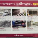 디에이치타워1 이미지