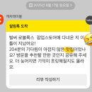 캐치마케팅