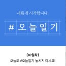 유월이일