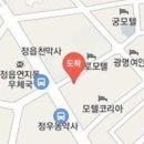 정읍호반정형외과의원 이미지