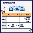 분당다비드미술학원