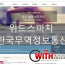 (주)한국무역정보통신 이미지