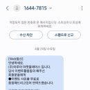 (주)아루아로