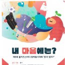 우리들의 도전들!! - 창작동시대회와 외솔글짓기대회~~ 이미지