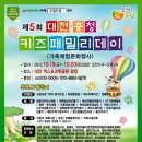 패밀리농산