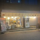 쿠로코식당