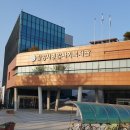 밀양시종합사회복지관(본관) 이미지