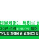 뷰드림치과의원 이미지