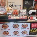 땅스부대찌개 이미지