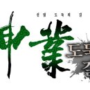 스크린도둑 이미지