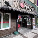 숙성1교