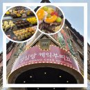 지나케이크 | [성심당 케익부띠끄] 대전 성심당 요거트롤, 과일시루 막내, 알밤롤, 미니 케이크 후기