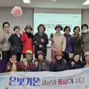 두송종합사회복지관 이미지