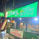 화명역 2번출구 뒷편 이미지