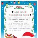 노틀담어린이집 이미지