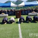 두촌면생활체육공원 이미지