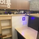비지니스스터디센터이룸